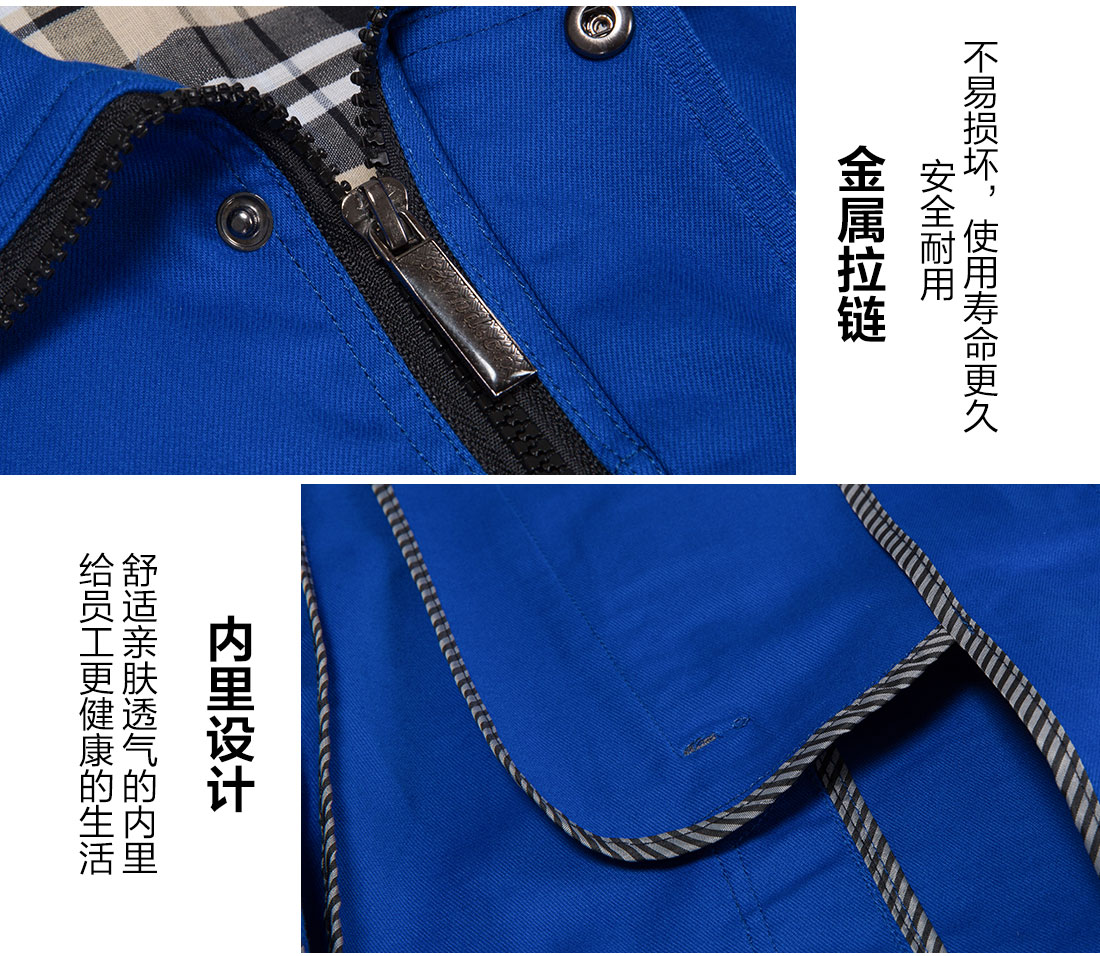 5-2103260UP9D0.jpg 湖蓝色春秋工作服AC16-4(图9)