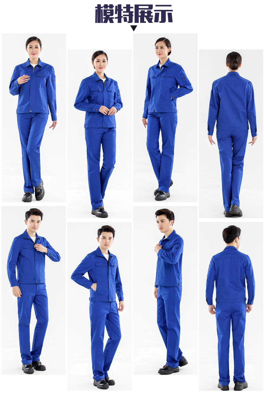 5-2103260UPc20.jpg 湖蓝色春秋工作服AC16-4(图6)