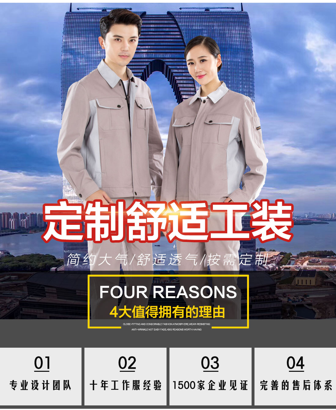 5-2103260Z5231K.jpg 驼色拼浅灰春秋工作服AC17-1(图1)