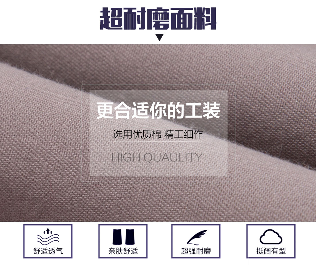5-2103260Z524500.jpg 驼色拼浅灰春秋工作服AC17-1(图3)