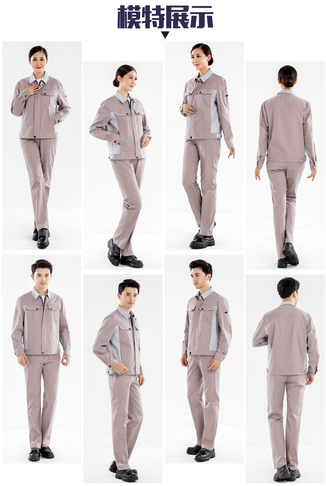 5-2103260Z524N1.jpg 驼色拼浅灰春秋工作服AC17-1(图6)