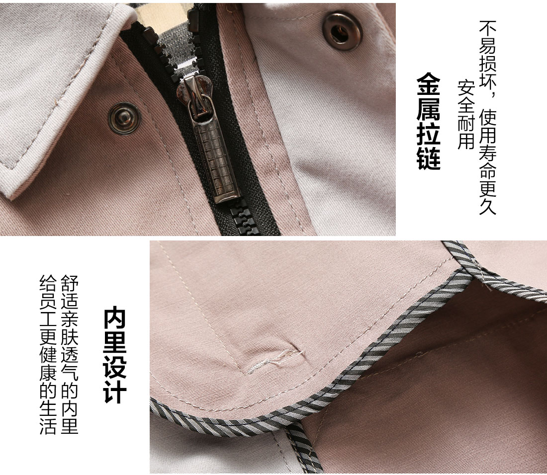 5-2103260Z524a0.jpg 驼色拼浅灰春秋工作服AC17-1(图9)