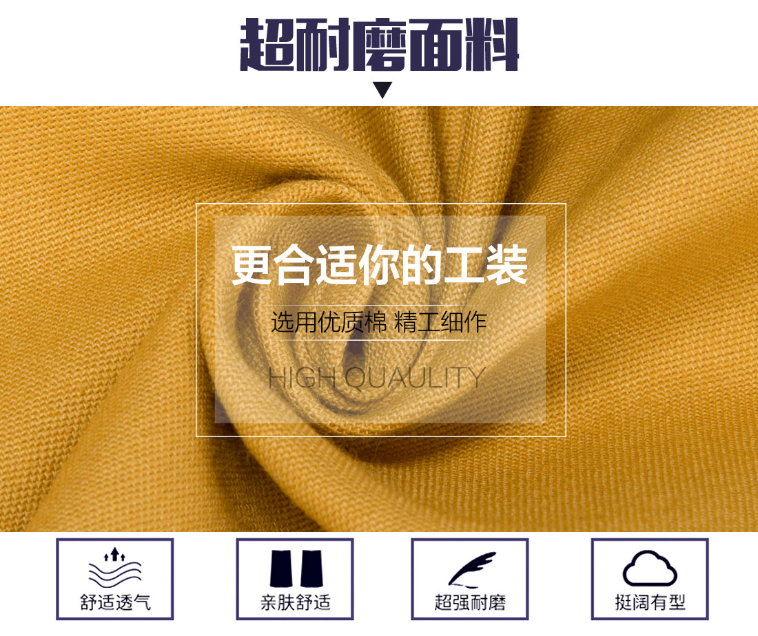 5-2103260Z929257.jpg 黄拼驼色春秋工作服AC17-4(图3)