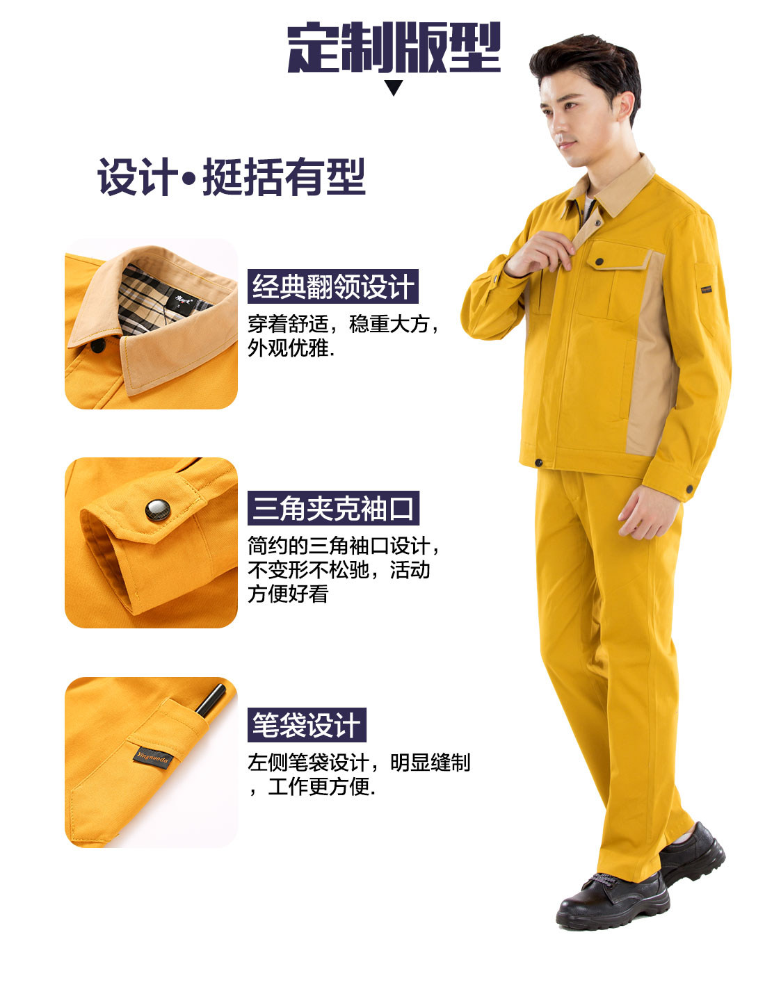 5-2103260Z9292a.jpg 黄拼驼色春秋工作服AC17-4(图4)
