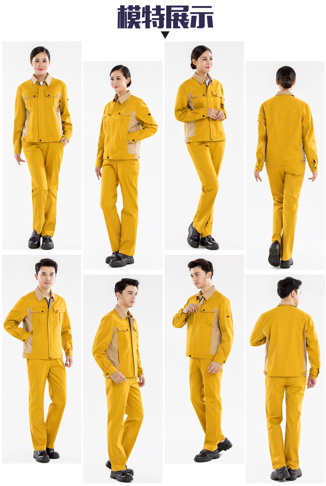 5-2103260Z929549.jpg 黄拼驼色春秋工作服AC17-4(图6)