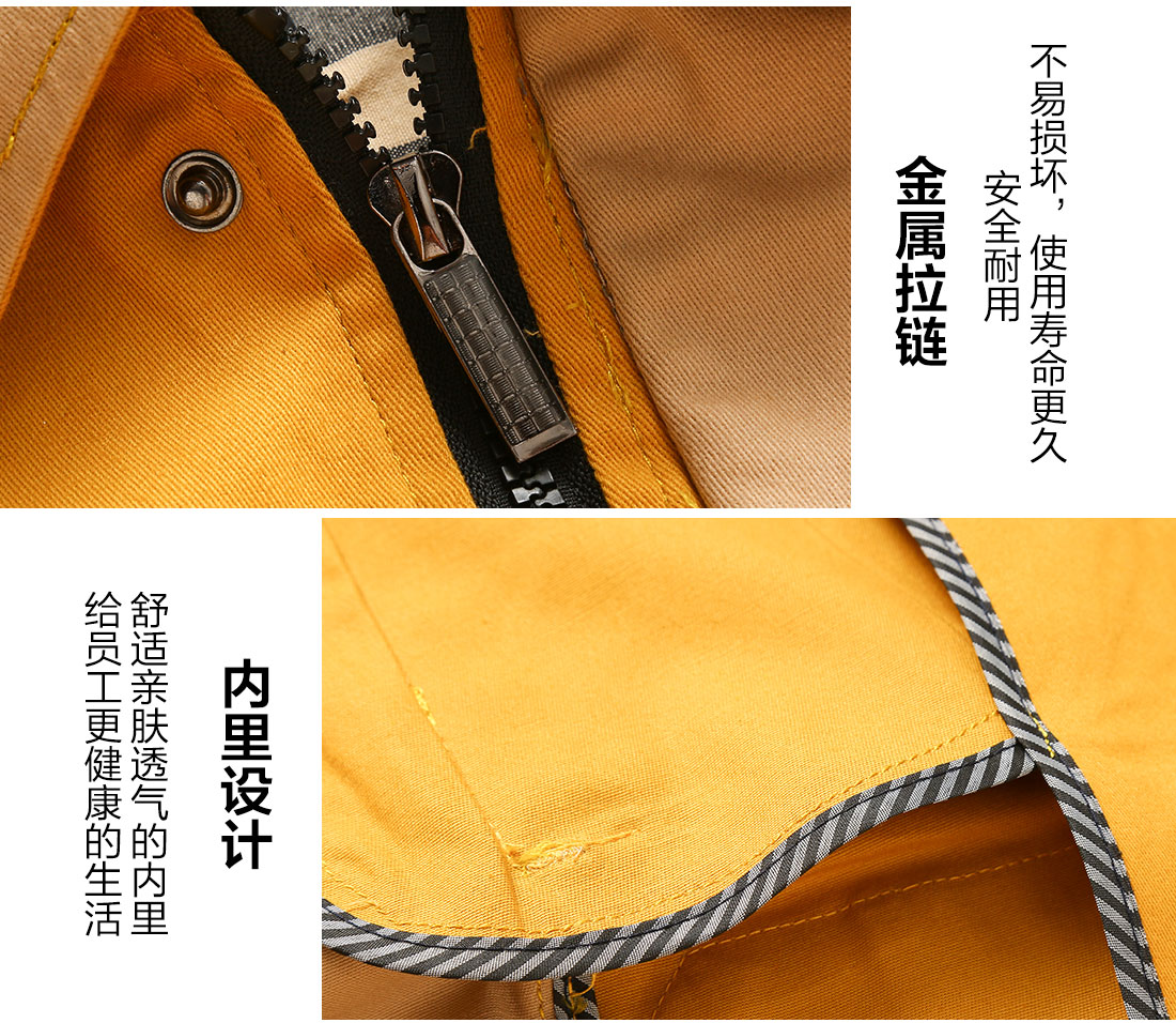 5-2103260Z934405.jpg 黄拼驼色春秋工作服AC17-4(图9)
