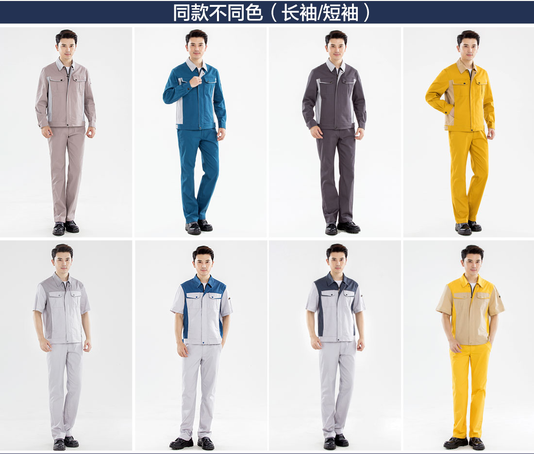 5-2103260Z9363V.jpg 黄拼驼色春秋工作服AC17-4(图11)