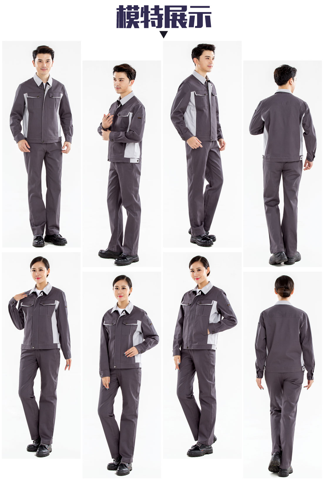 5-2103260ZQ61Y.jpg 驼色拼浅灰春秋工作服AC17-3(图6)