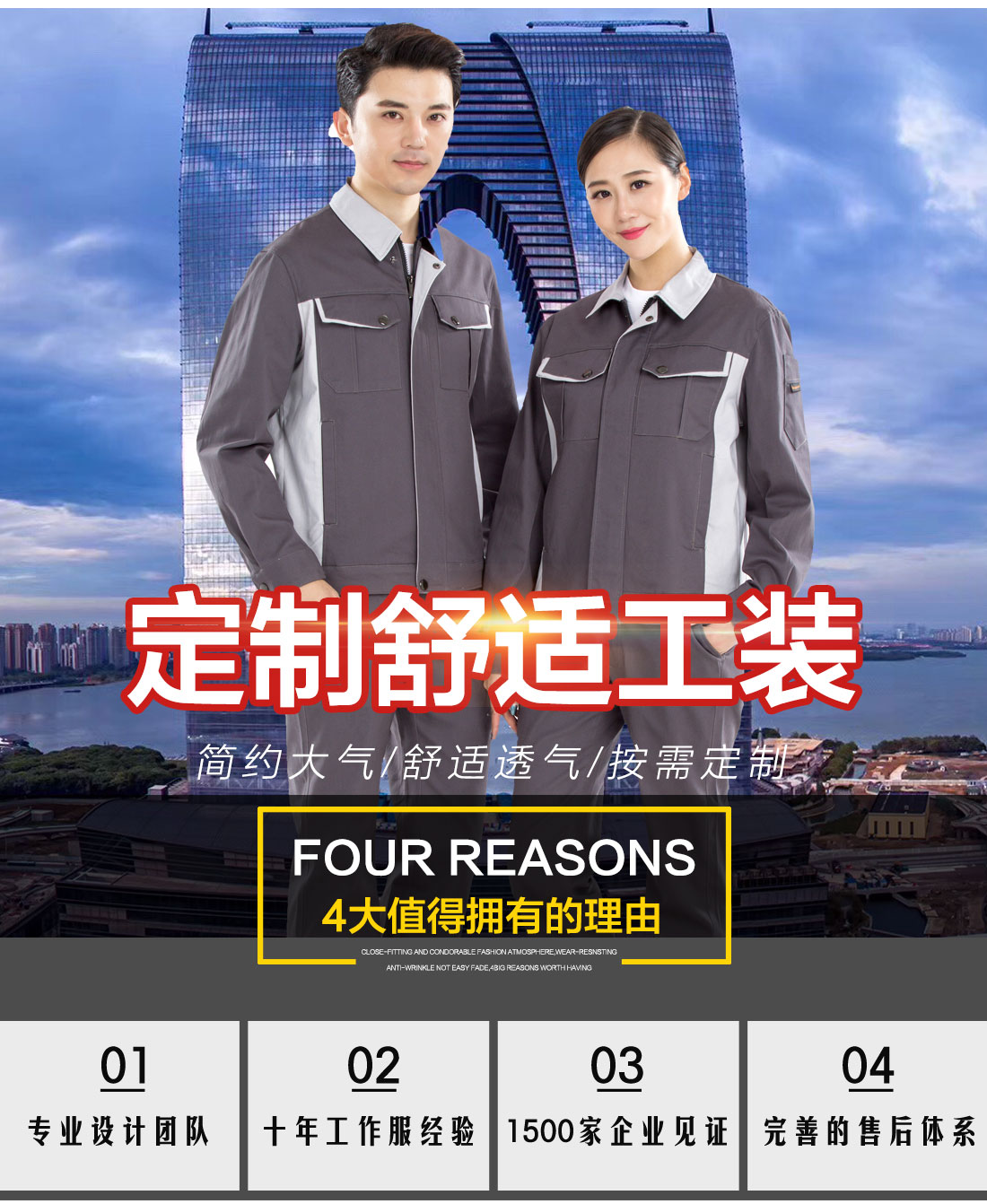 5-2103260ZQ6257.jpg 驼色拼浅灰春秋工作服AC17-3(图1)