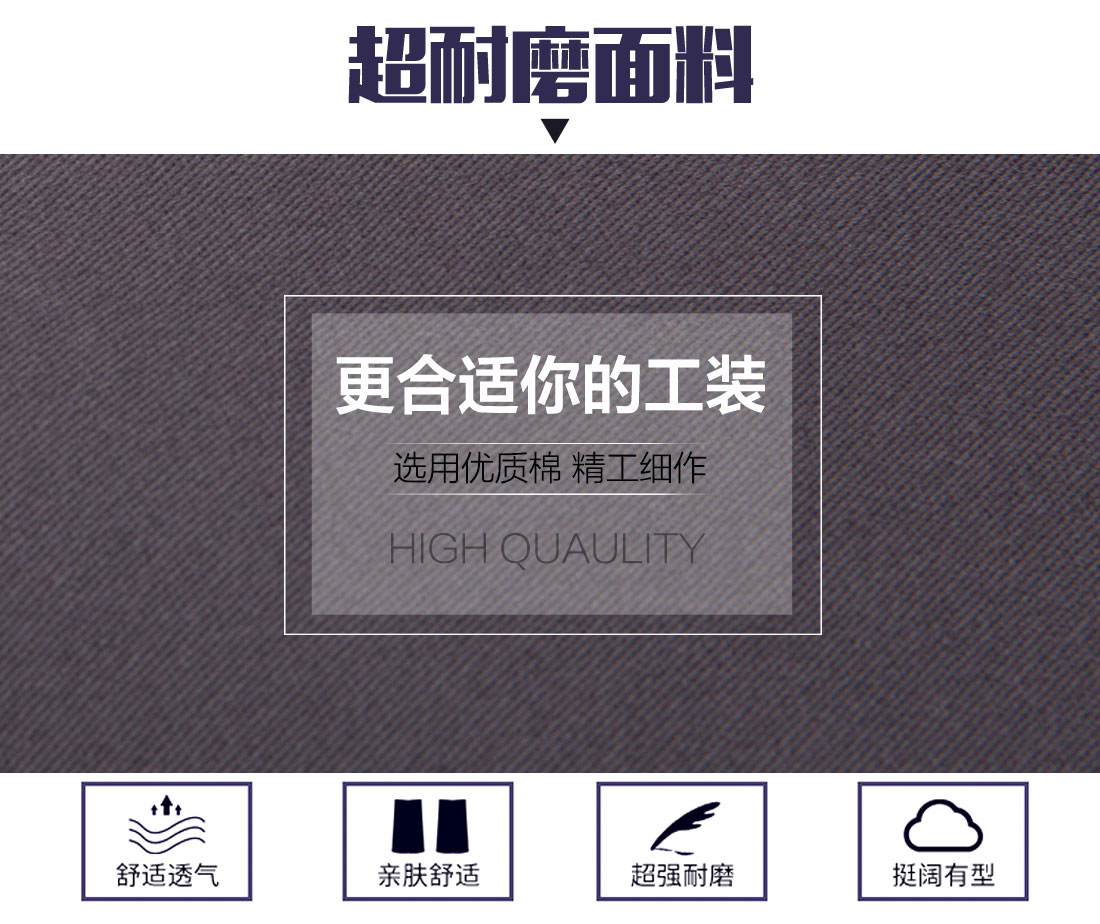 5-2103260ZQB39.jpg 驼色拼浅灰春秋工作服AC17-3(图3)
