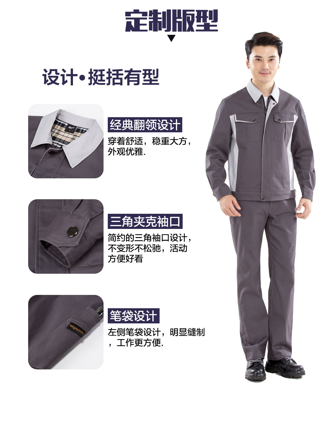 5-2103260ZQE95.jpg 驼色拼浅灰春秋工作服AC17-3(图4)