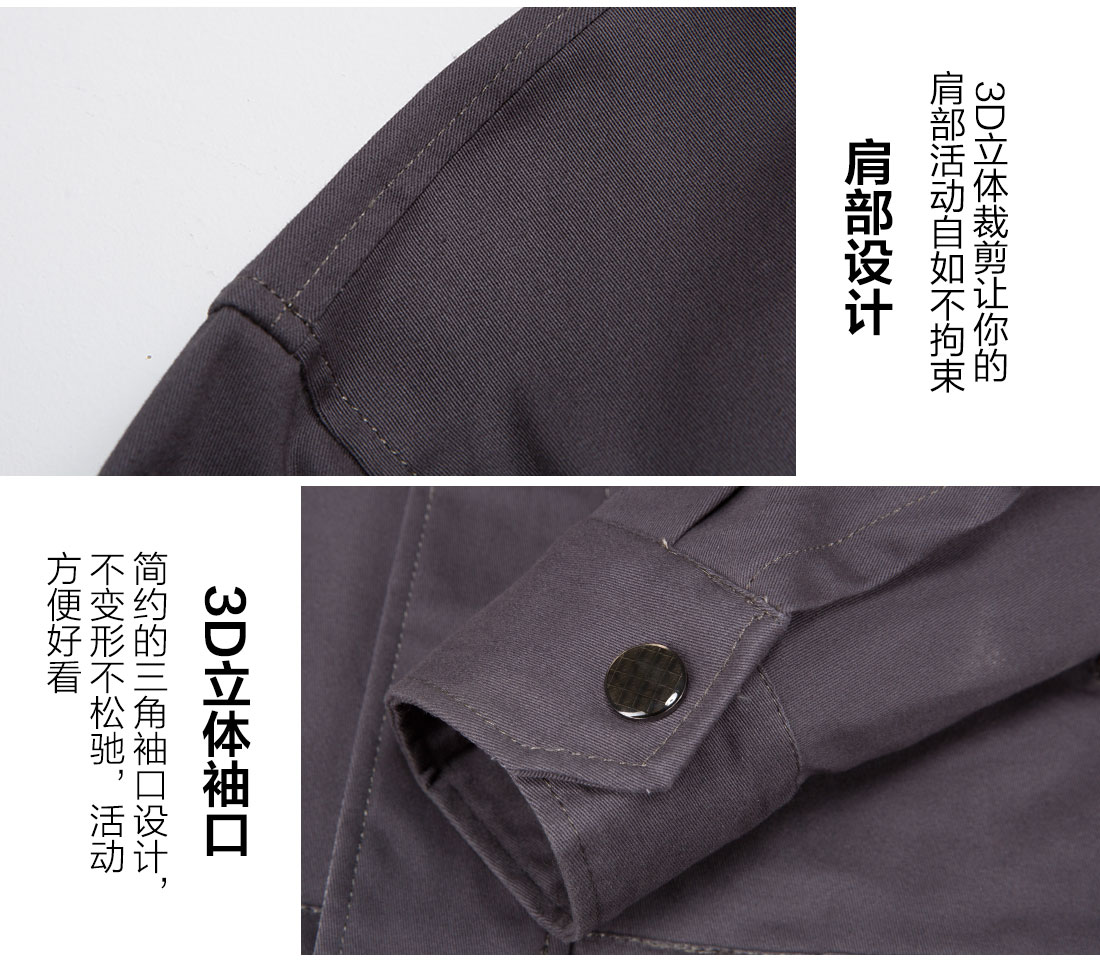 5-2103260ZQJ00.jpg 驼色拼浅灰春秋工作服AC17-3(图10)