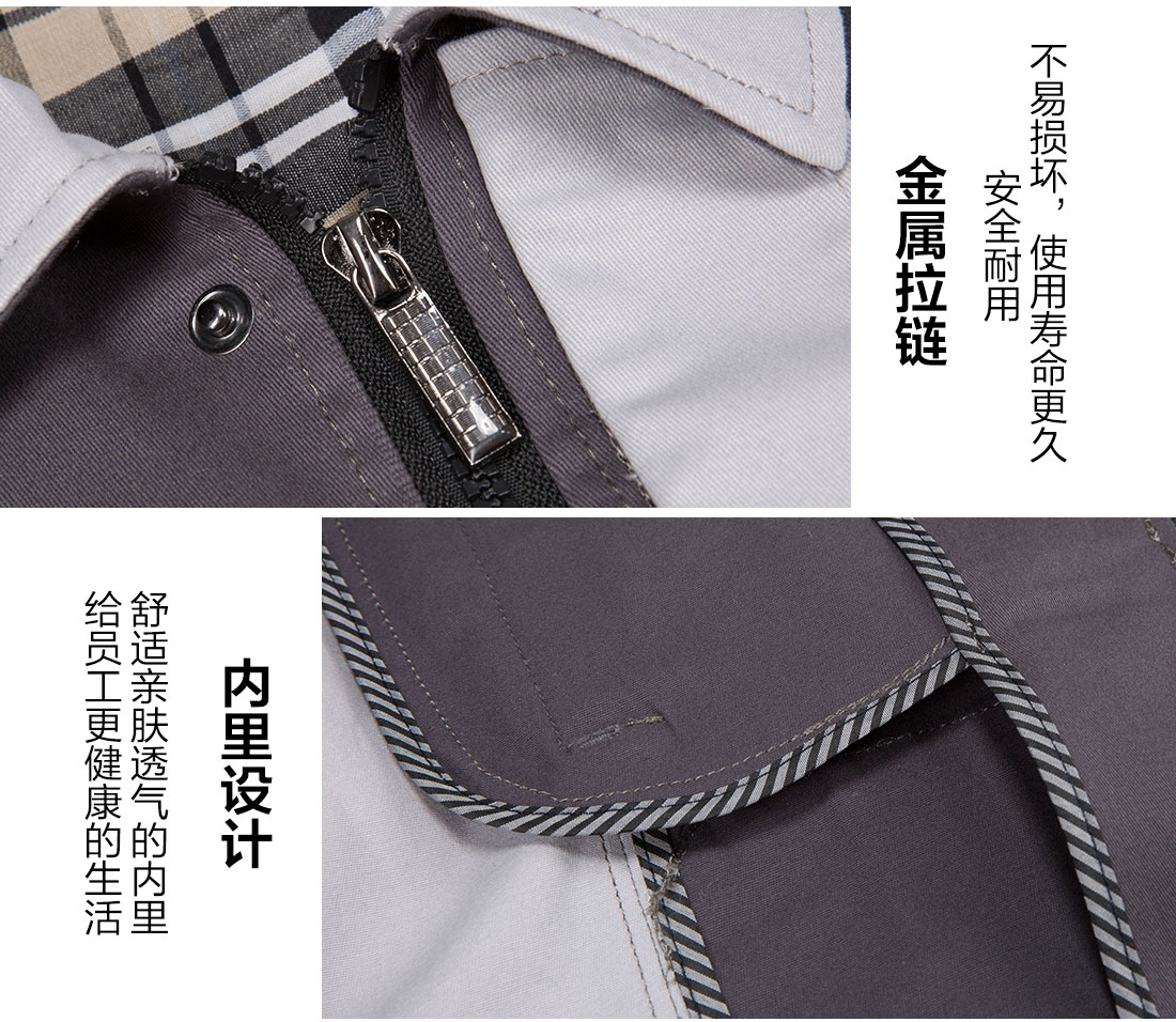 5-2103260ZQN11.jpg 驼色拼浅灰春秋工作服AC17-3(图9)