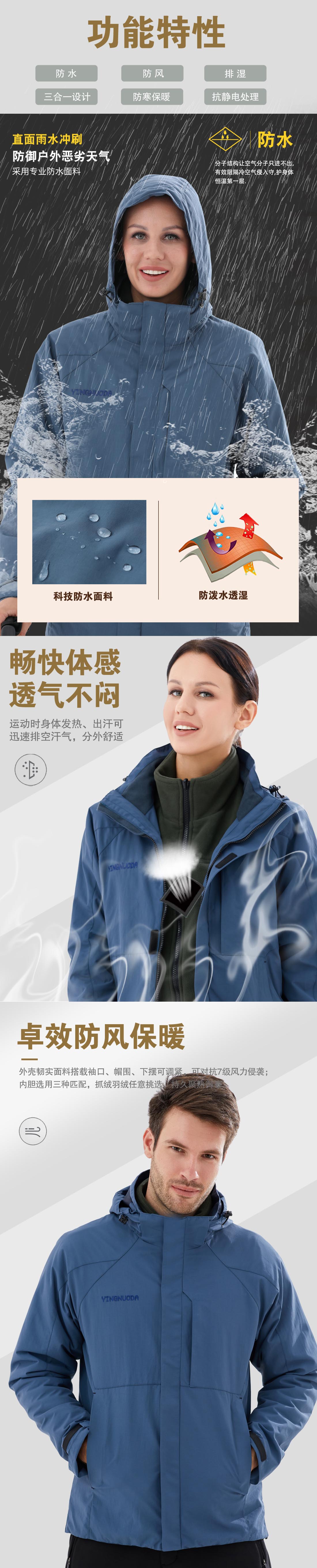 5-210326100252157.jpg 浅绿色冲锋衣CFY1903-8 (图2)