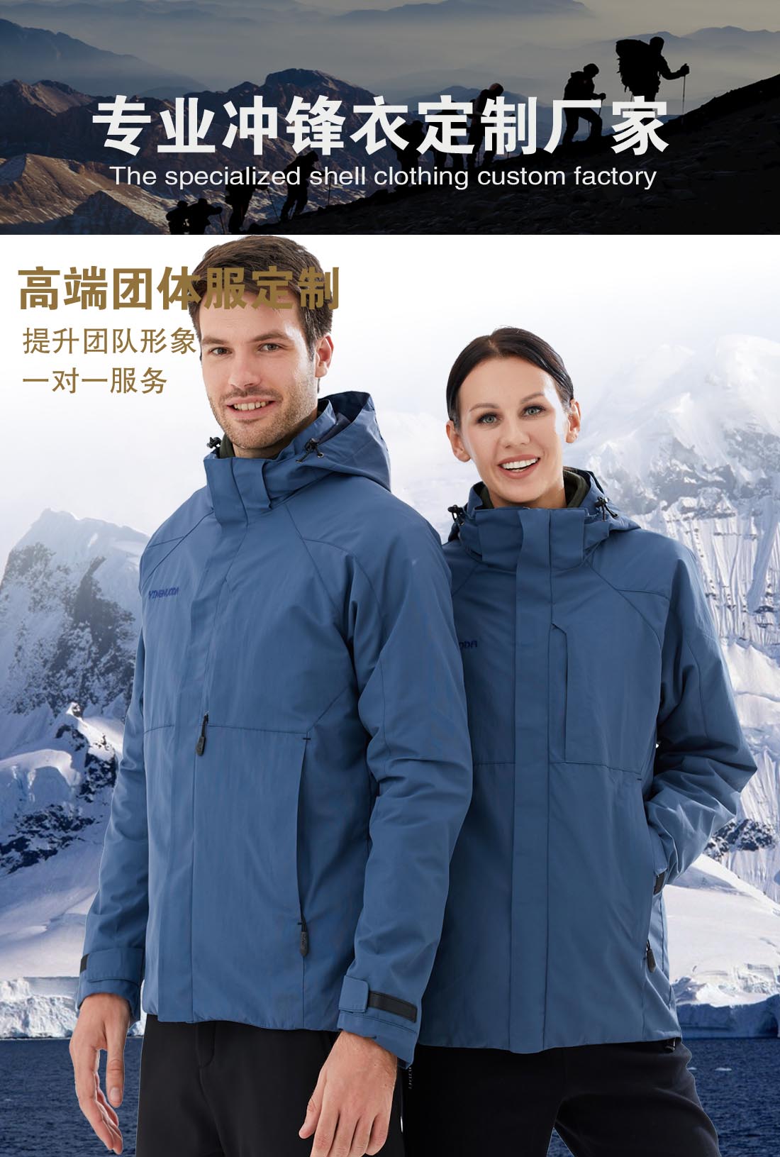 5-2103261002521a.jpg 浅绿色冲锋衣CFY1903-8 (图1)