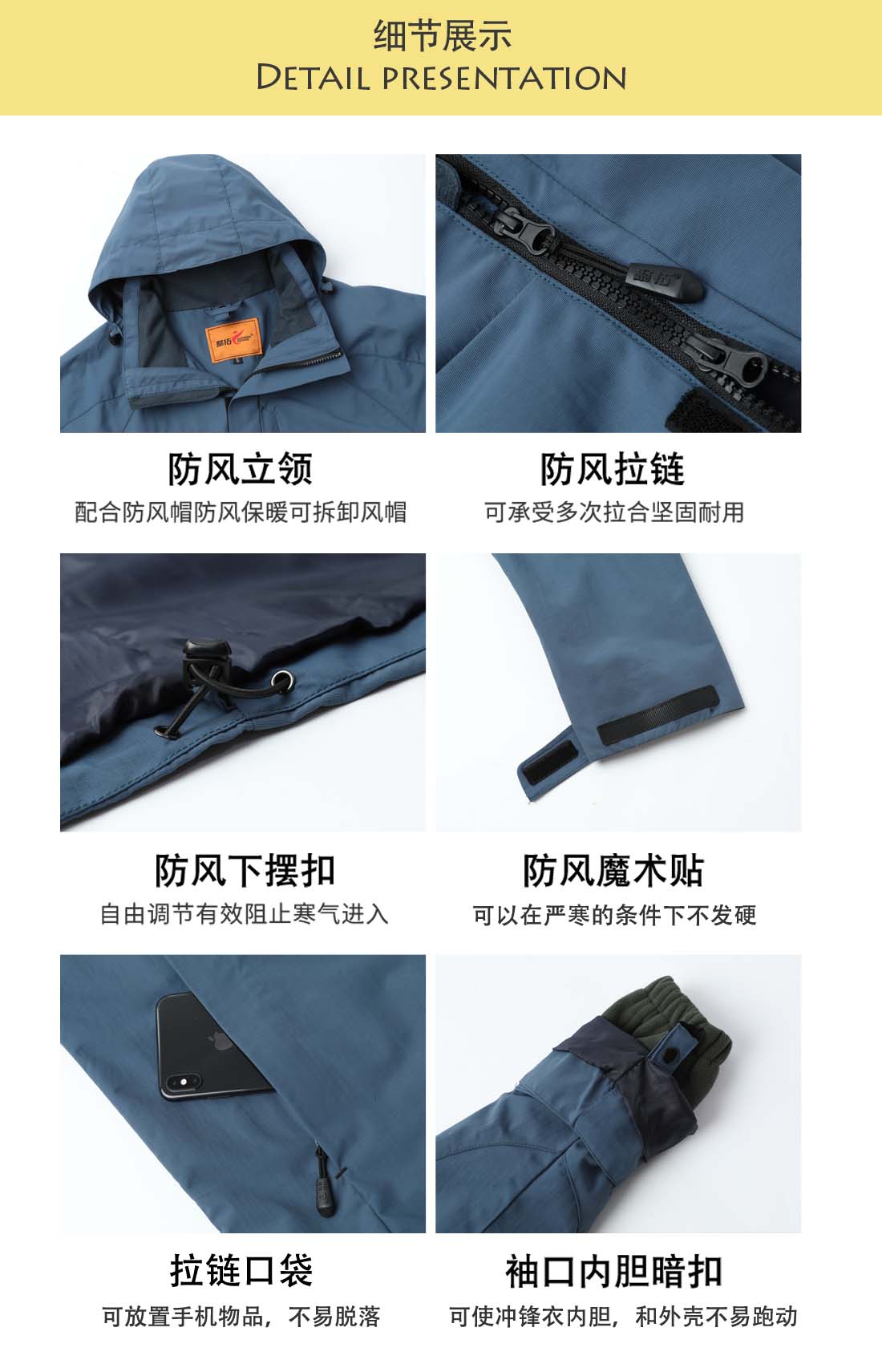 5-210326100253T5.jpg 浅绿色冲锋衣CFY1903-8 (图5)