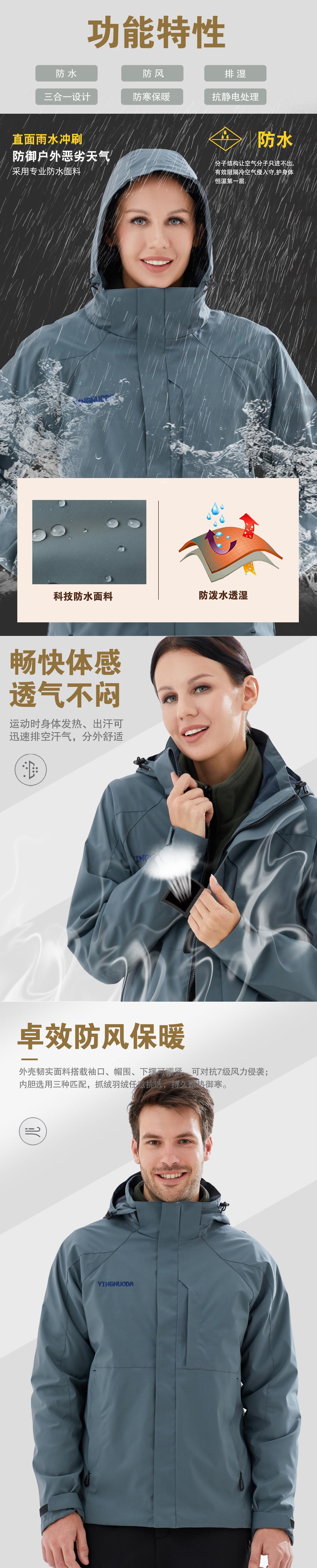 5-210326100559215.jpg 浅绿色冲锋衣CFY1903-9(图2)