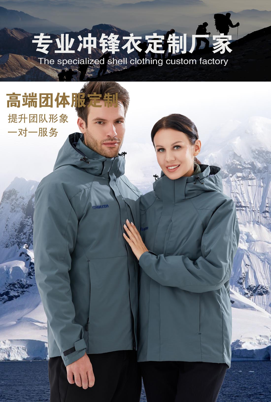5-210326100559607.jpg 浅绿色冲锋衣CFY1903-9(图1)