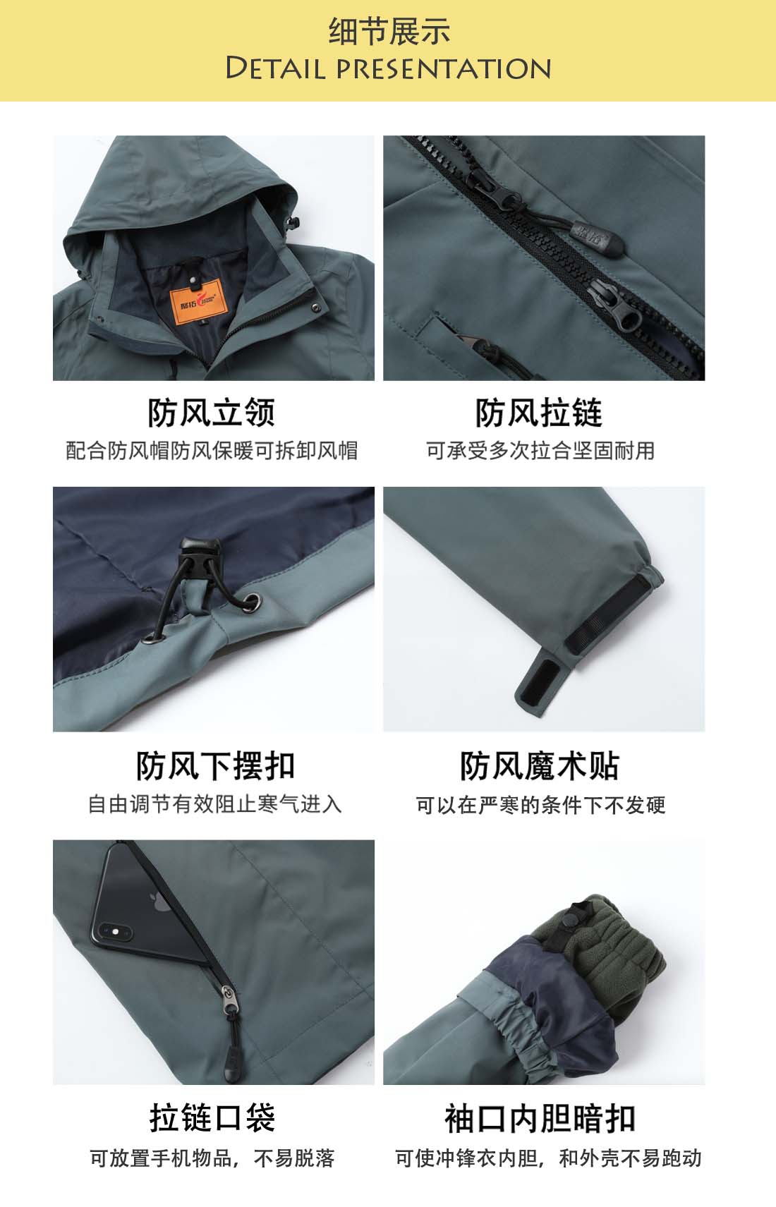 5-210326100600539.jpg 浅绿色冲锋衣CFY1903-9(图5)