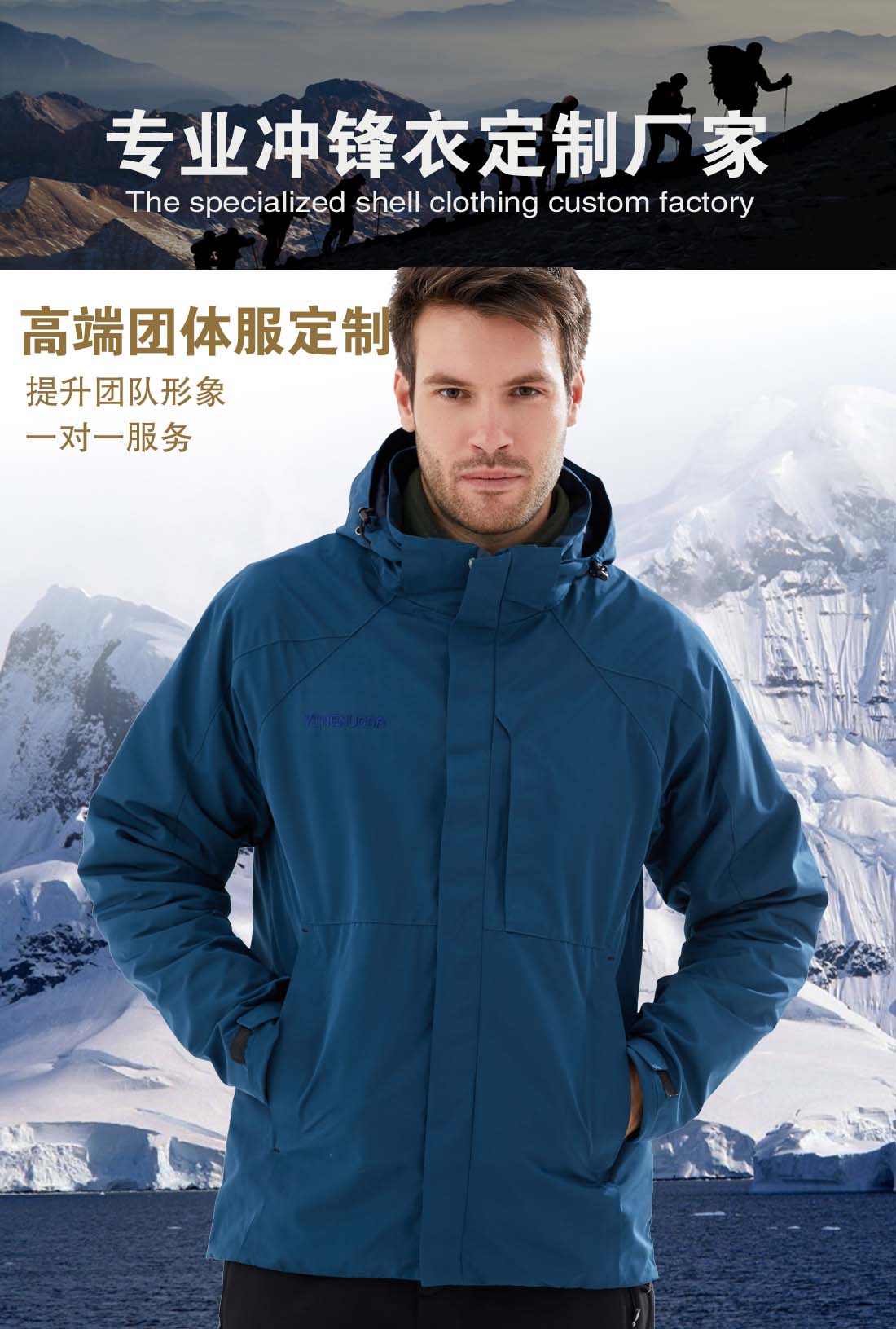 5-210326100F35C.jpg 浅蓝色冲锋衣CFY1903-10(图1)