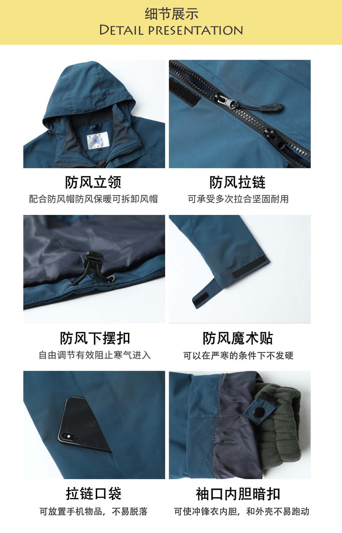 5-210326100F4602.jpg 浅蓝色冲锋衣CFY1903-10(图5)