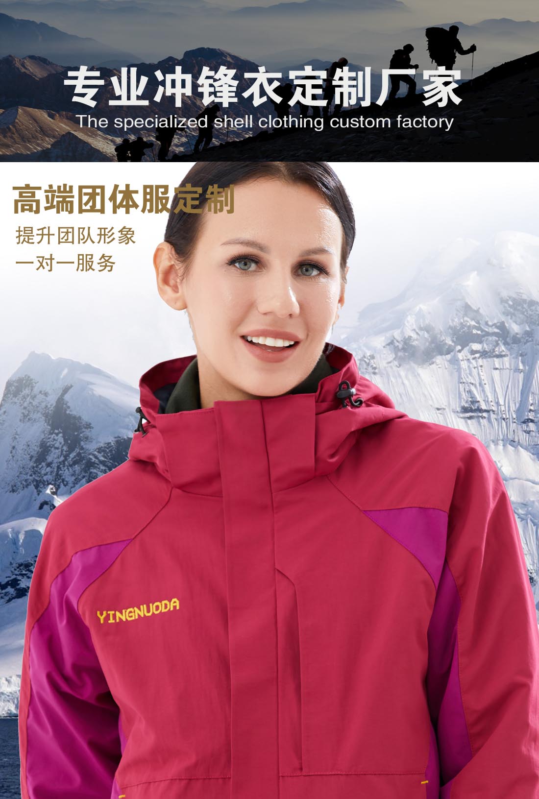5-2103261011202B.jpg 枚红色冲锋衣CFY1903-13(图1)