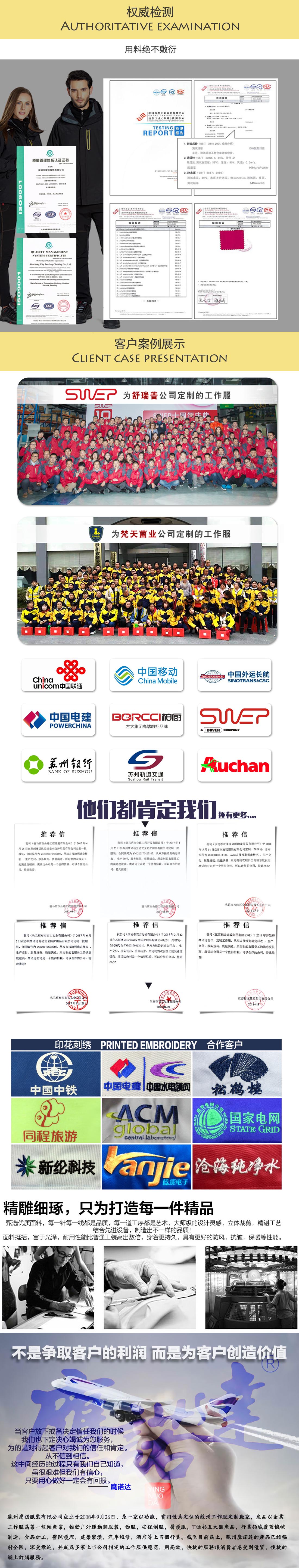 5-210326101P1208.jpg 红拼黑色冲锋衣CFY1903-15(图6)