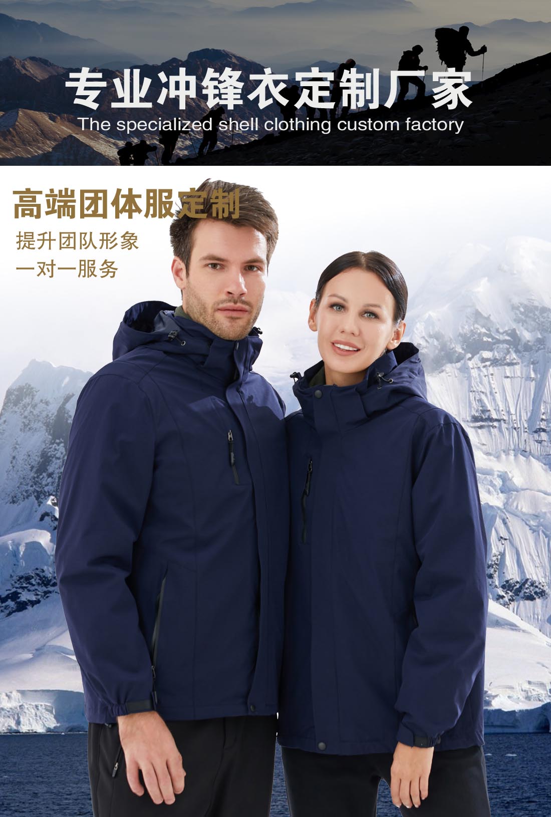 5-21032610253G42.jpg 藏青色冲锋衣CFY1904-5(图1)