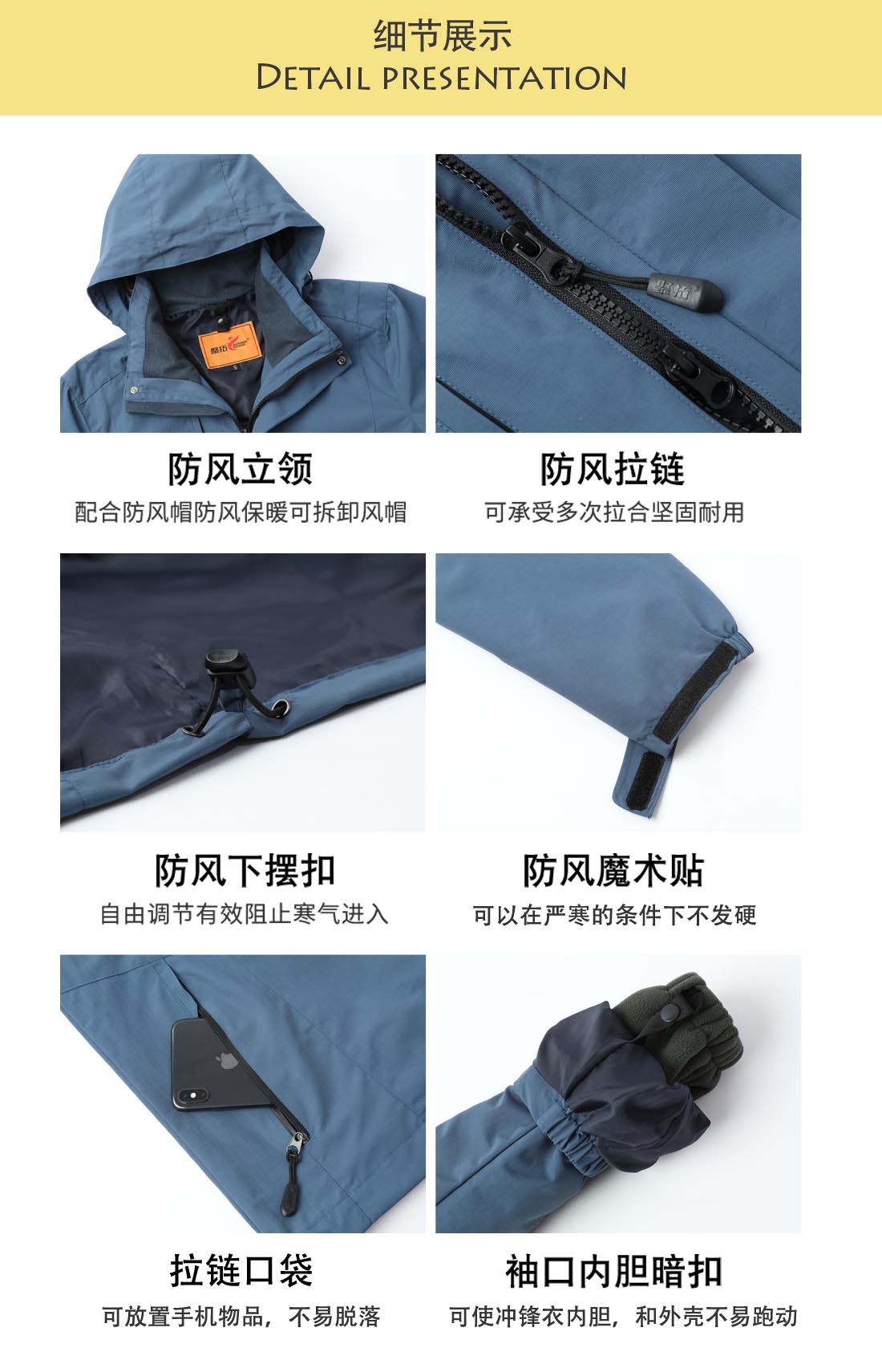 5-210326102U91Z.jpg 浅蓝色冲锋衣CFY1904-8(图5)