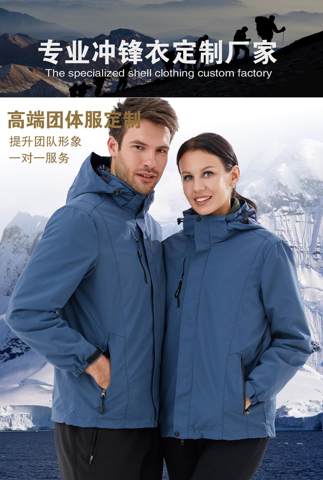 5-210326102UY40.jpg 浅蓝色冲锋衣CFY1904-8(图1)