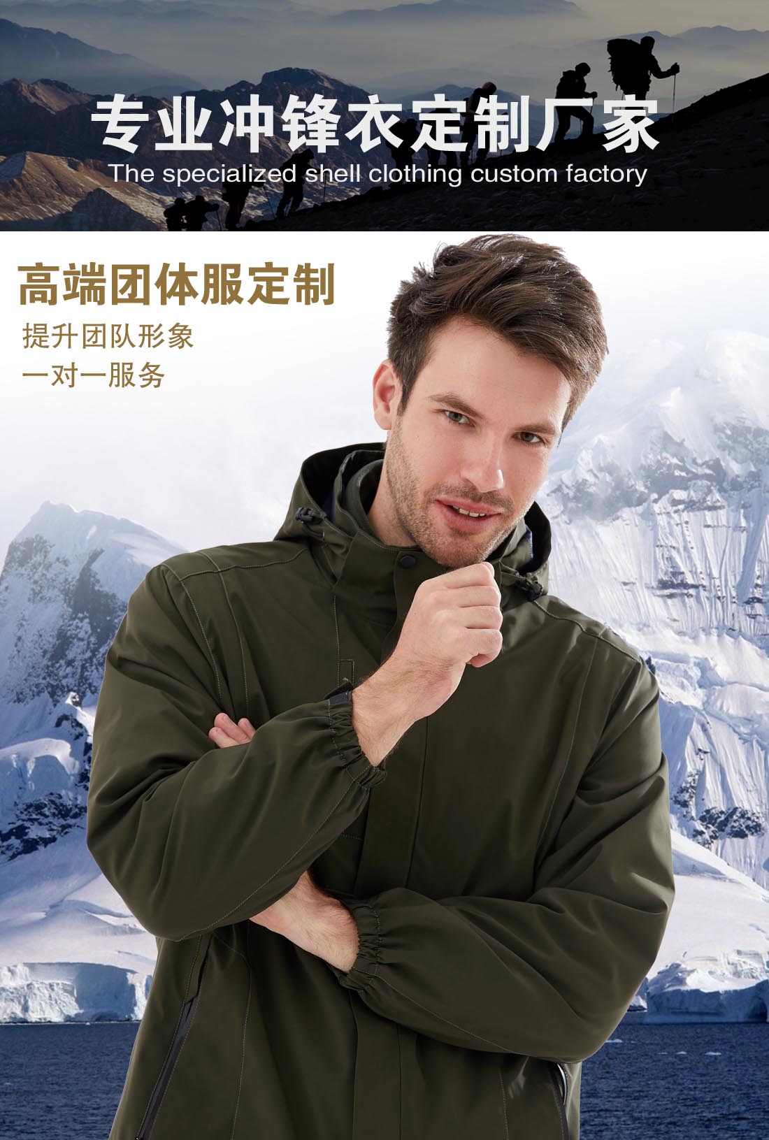 5-21032610310X36.jpg 军绿色冲锋衣CFY1904-9(图1)