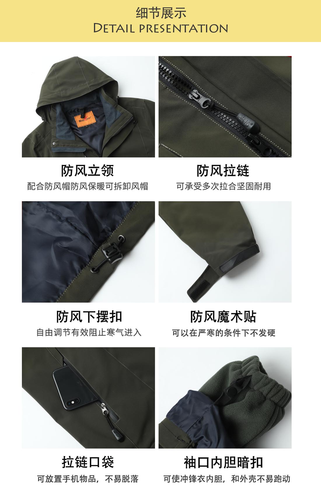 5-21032610310b60.jpg 军绿色冲锋衣CFY1904-9(图5)