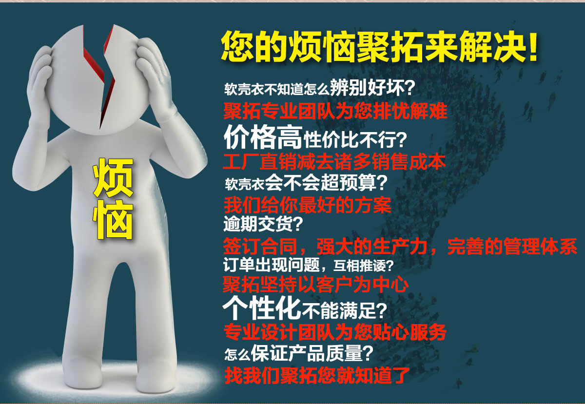 5-210326103555222.jpg 多色软壳衣CFDG1008(图4)