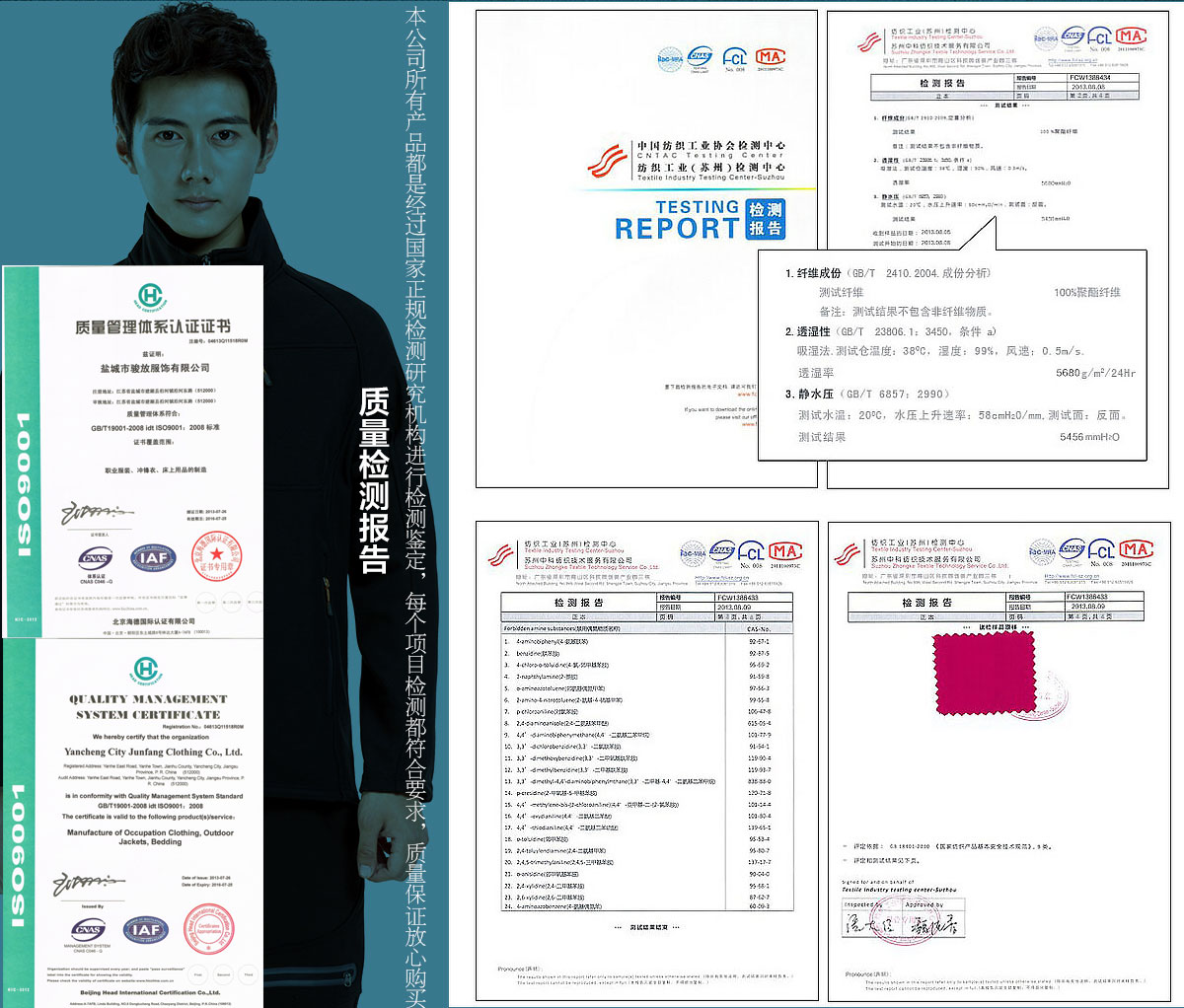 5-210326103555546.jpg 多色软壳衣CFDG1008(图6)