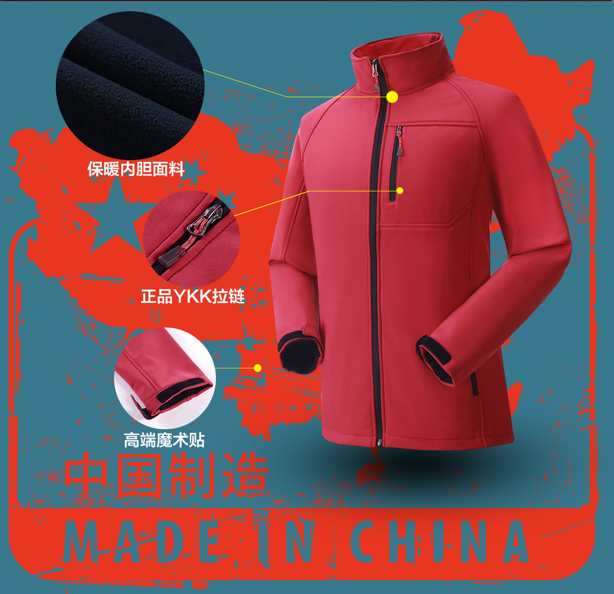 5-210326103556354.jpg 多色软壳衣CFDG1008(图9)