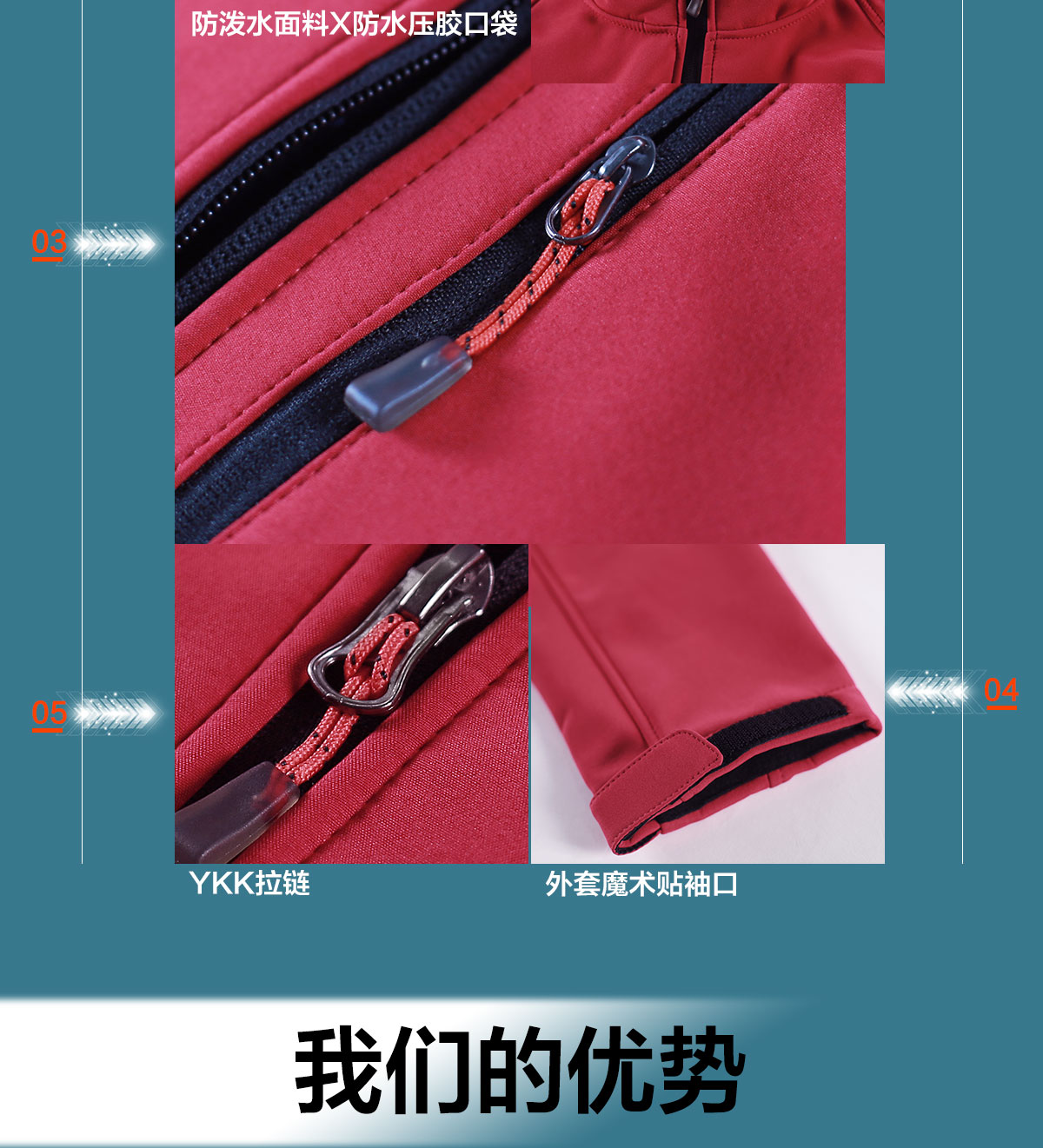 5-2103261035564L.jpg 多色软壳衣CFDG1008(图12)