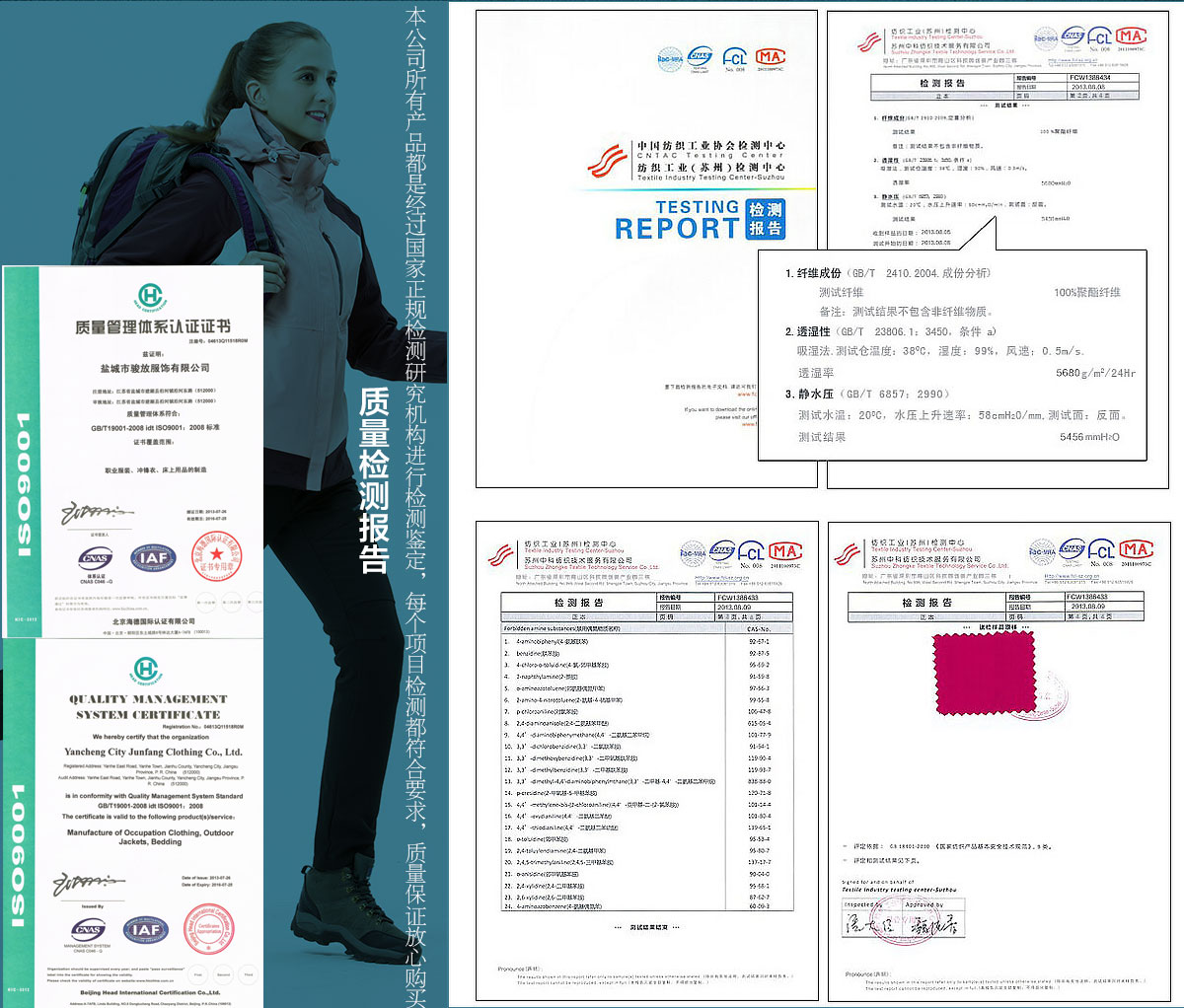 5-210326103T0151.jpg 多色羽绒冲锋衣CFDG1608(图6)