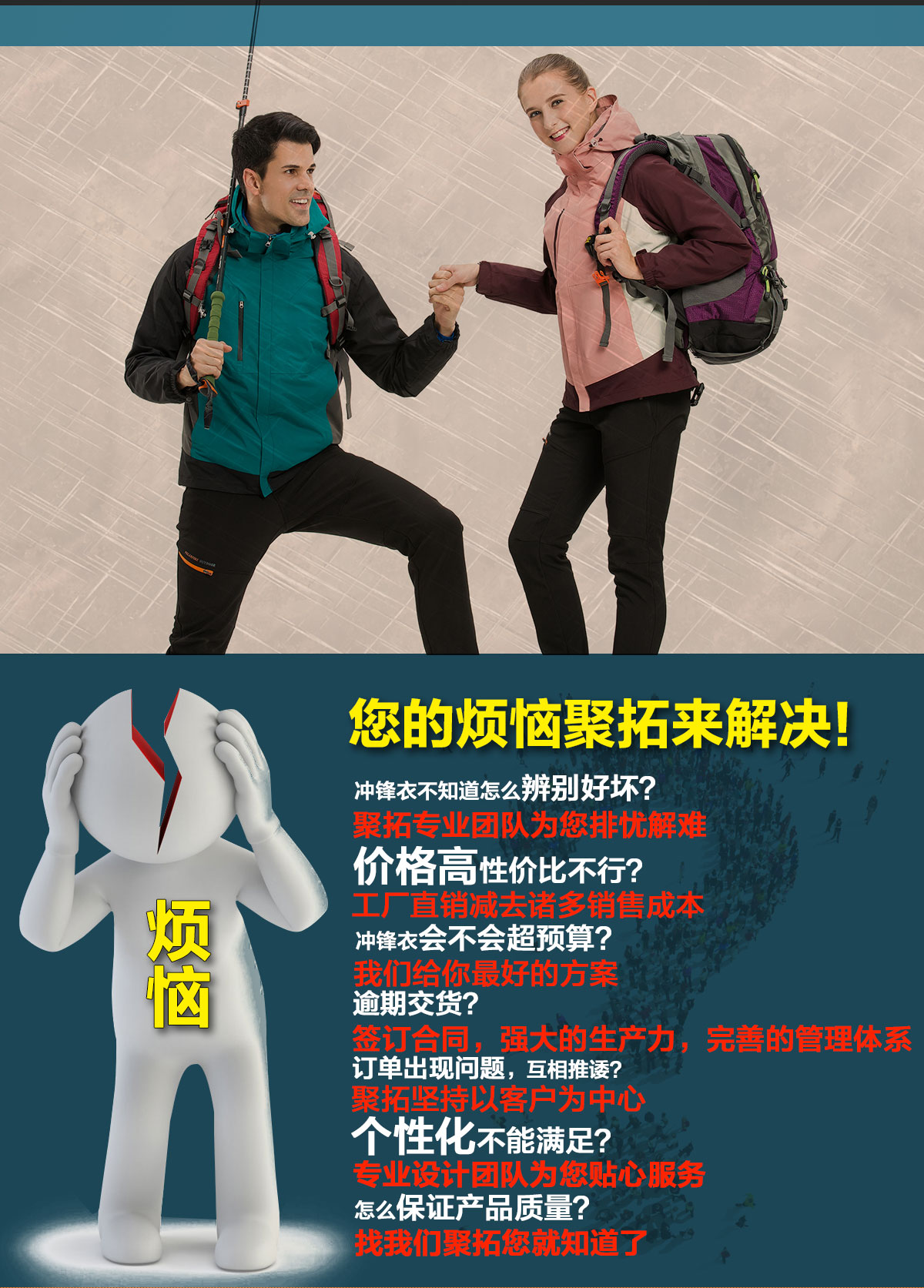 5-210326103T05Q.jpg 多色羽绒冲锋衣CFDG1608(图4)