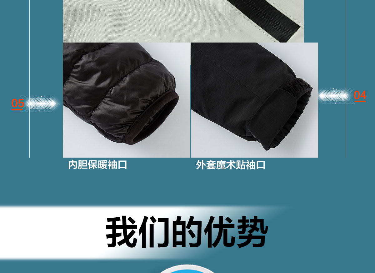 5-210326103T1360.jpg 多色羽绒冲锋衣CFDG1608(图15)