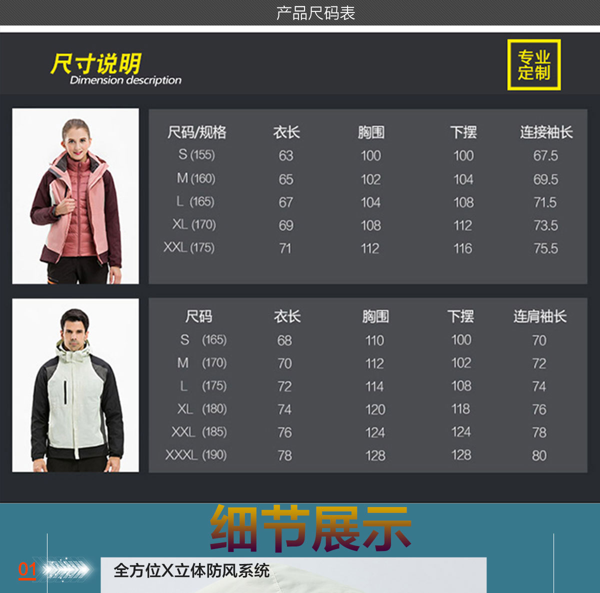 5-210326103T1500.jpg 多色羽绒冲锋衣CFDG1608(图13)