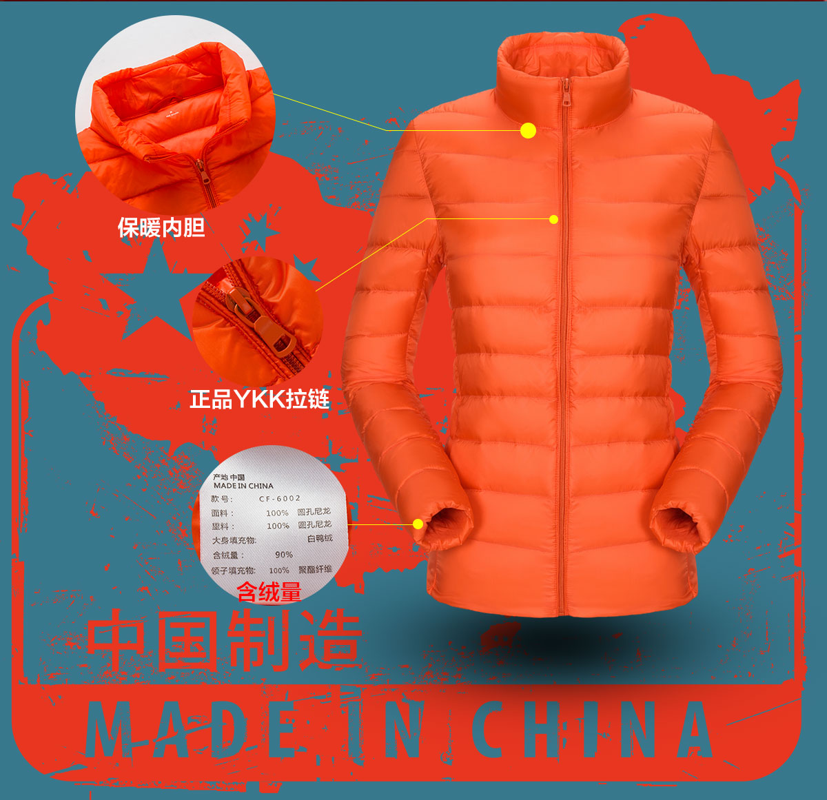 5-210326103T1C0.jpg 多色羽绒冲锋衣CFDG1608(图9)