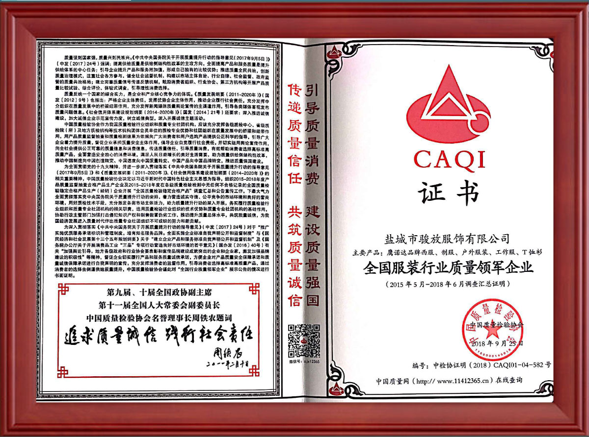 5-210326103T1K5.jpg 多色羽绒冲锋衣CFDG1608(图7)
