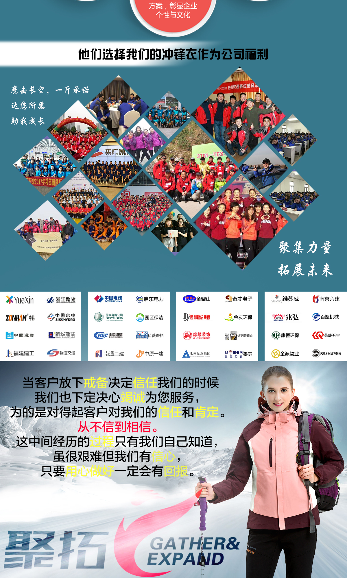5-210326103T22K.jpg 多色羽绒冲锋衣CFDG1608(图17)
