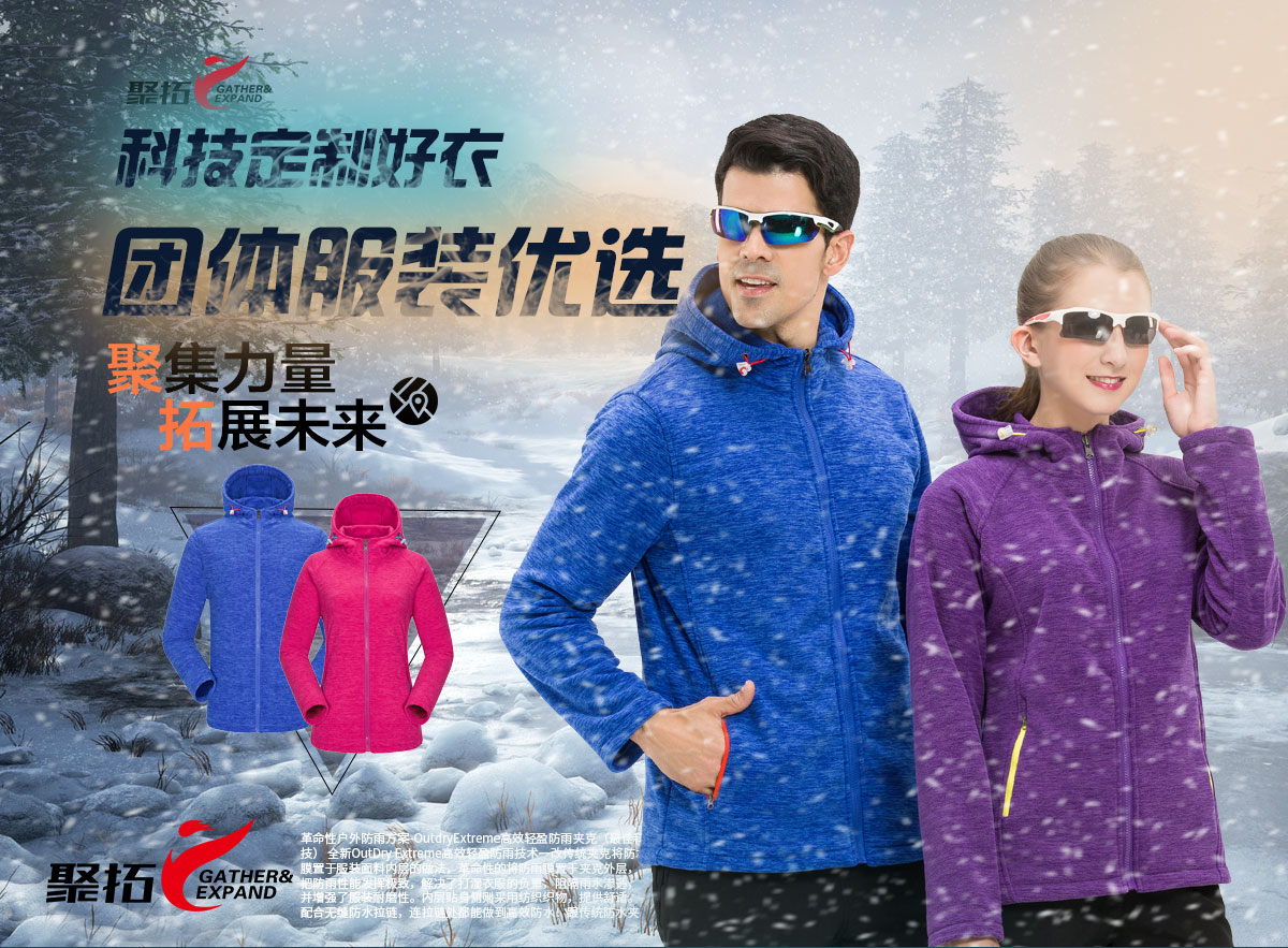 5-21032610412D50.jpg 多色款抓绒衣CFDG1609(图1)