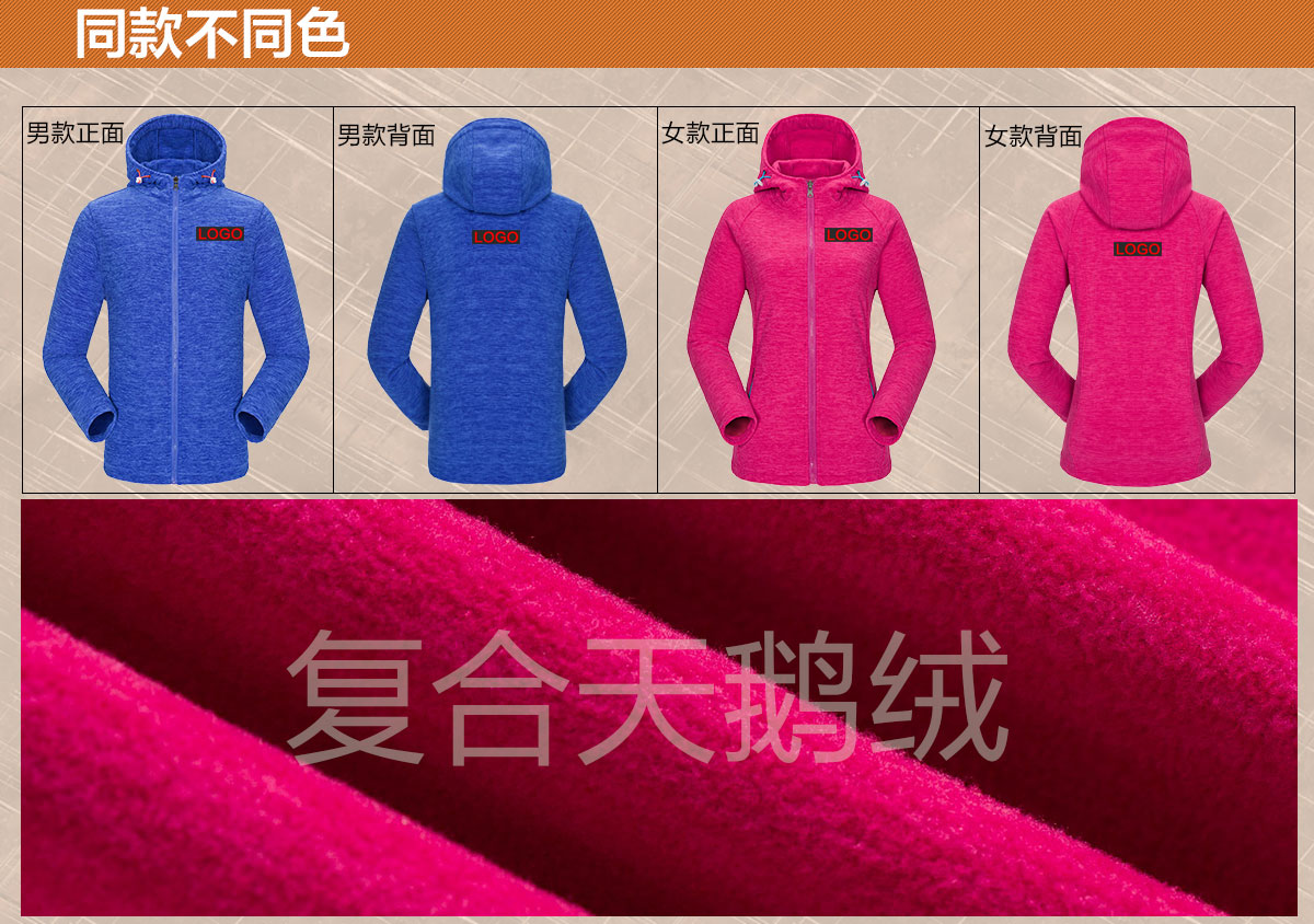 5-21032610412J28.jpg 多色款抓绒衣CFDG1609(图4)