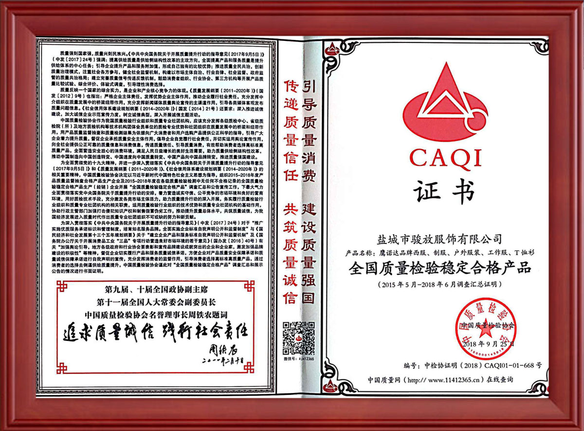 5-21032610412O93.jpg 多色款抓绒衣CFDG1609(图9)