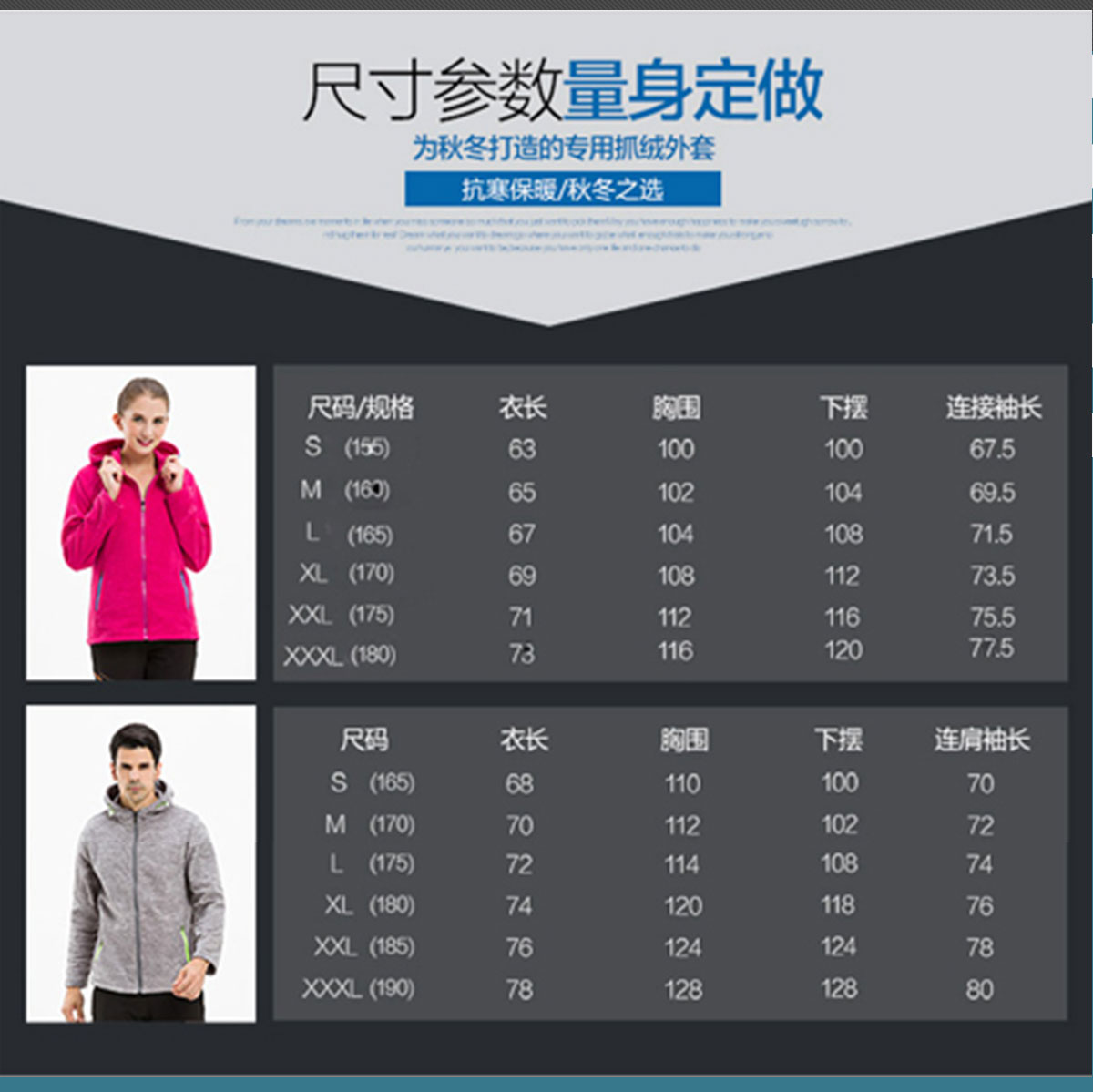5-21032610412R14.jpg 多色款抓绒衣CFDG1609(图12)