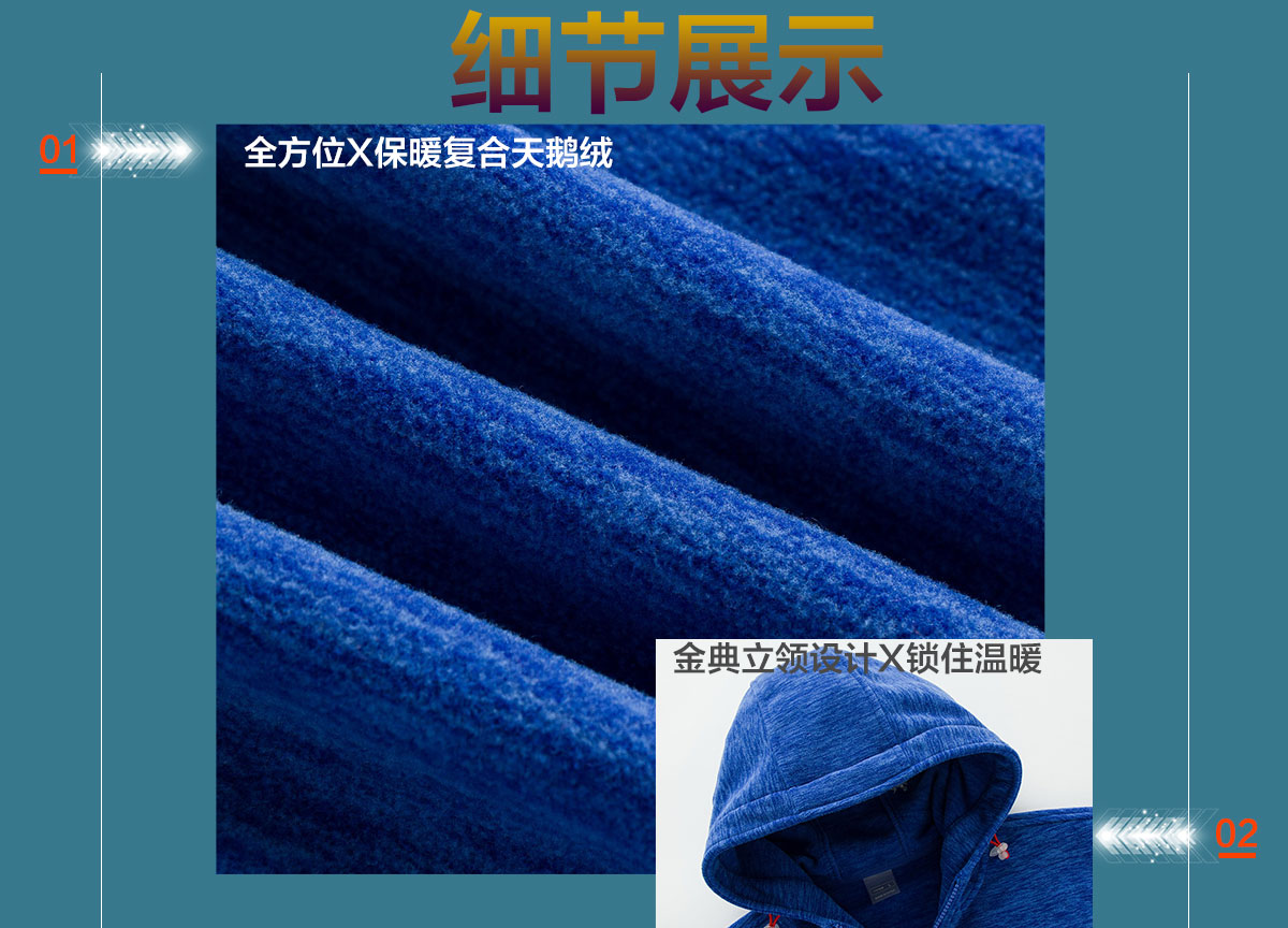 5-21032610412U23.jpg 多色款抓绒衣CFDG1609(图13)