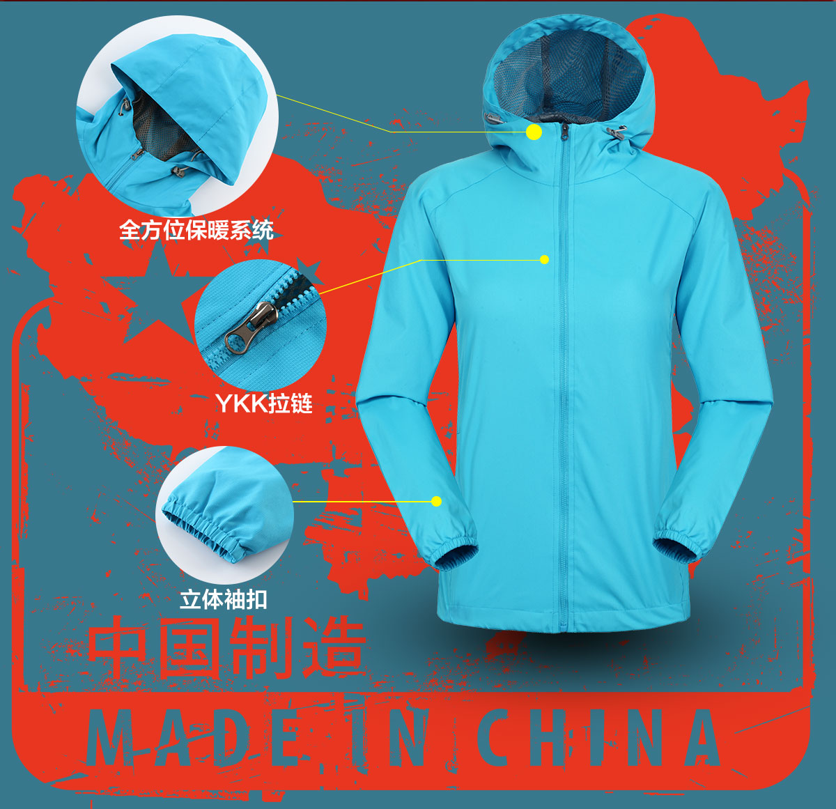 5-210326104509591.jpg 单层冲锋衣CFDG1788(图10)