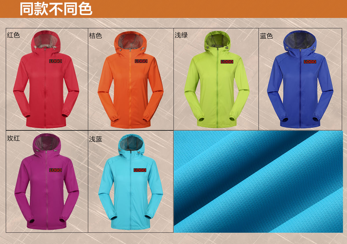 5-21032610450J41.jpg 单层冲锋衣CFDG1788(图4)